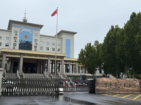 股票配资行业讨论 失控的规训：少女被特校虐待致死调查