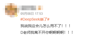 线上配资股票 AI一崩，全网哀嚎？我们是如何一步步交出思考的