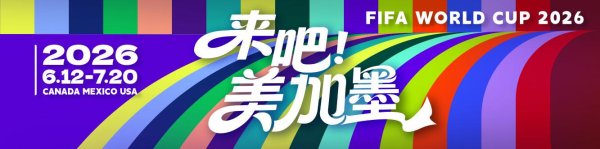 杠杆配资助手网 韩国队逆转抢下出线主动权，“亚洲之光”孙兴慜状态堪忧